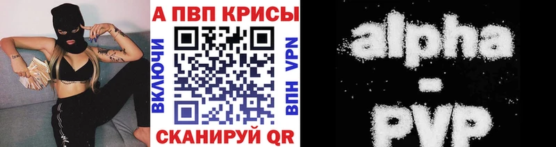 A-PVP СК  Долинск 