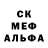 МЕФ кристаллы Issam Ruslan