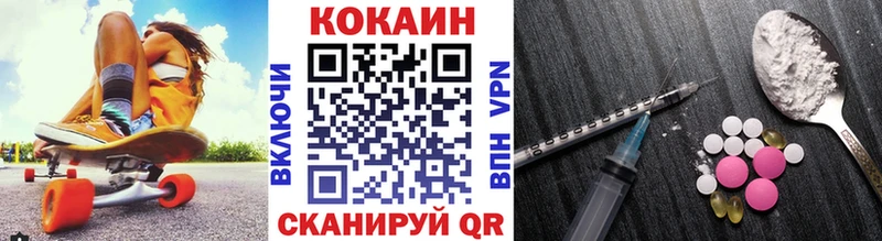КОКАИН FishScale  OMG сайт  Долинск 