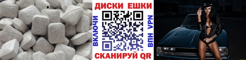 гидра маркетплейс  Долинск  ЭКСТАЗИ 280мг 