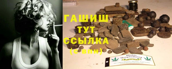 прущие крисы Горно-Алтайск