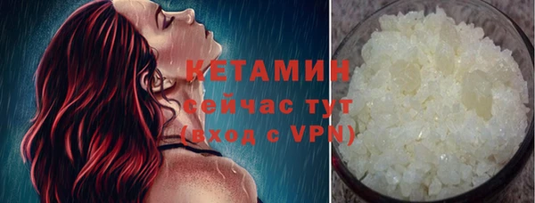 кокаин премиум Белая Калитва