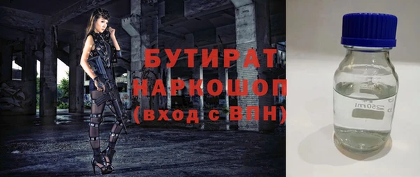 СК Горняк