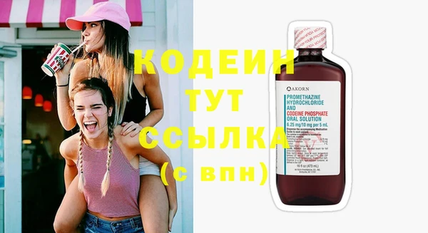 прущие крисы Горно-Алтайск