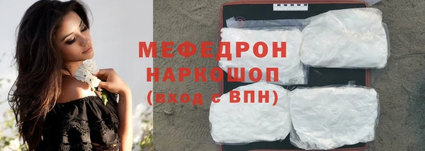 СК Горняк