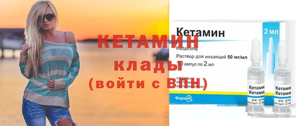 кокаин перу Горнозаводск