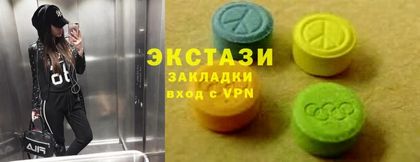 СК Горняк