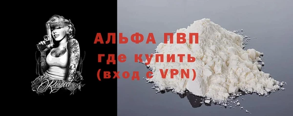 кокаин перу Горнозаводск