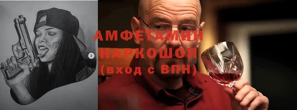 кокаин перу Горнозаводск