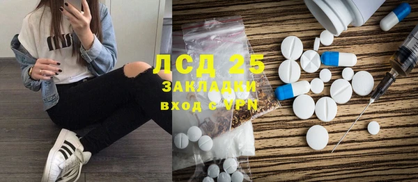 кокаин перу Горнозаводск