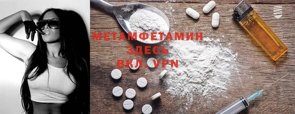 кокаин перу Горнозаводск