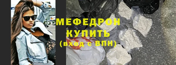 прущие крисы Горно-Алтайск