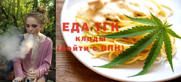 кокаин перу Горнозаводск