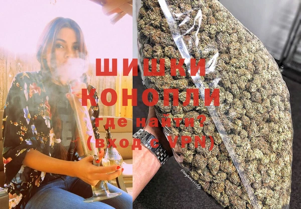 марихуана Белая Холуница