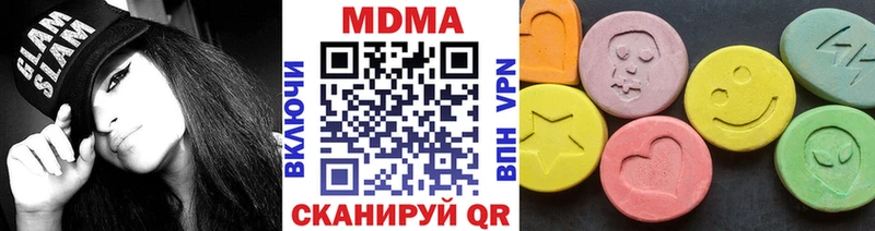 shop формула  Долинск  МДМА crystal 