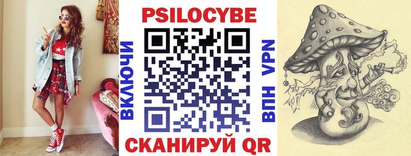 Галлюциногенные грибы Cubensis  Долинск 