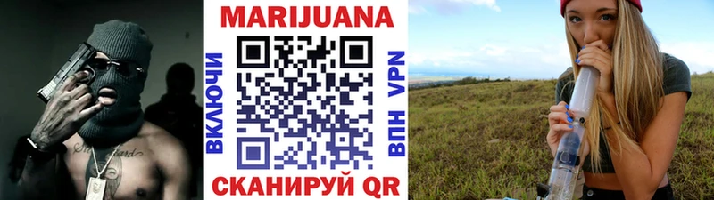 Конопля MAZAR где купить Долинск
